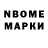 Амфетамин Premium Nasty Vahnovka