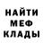 Метадон methadone Eyerene