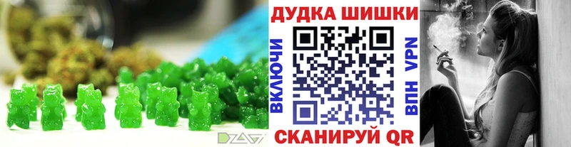Canna-Cookies марихуана  Купить закладки  Белая Калитва 