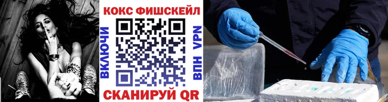 Кокаин Columbia  Купить где  Белая Калитва 