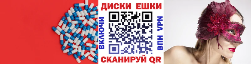 Купить где  Белая Калитва  Экстази диски 