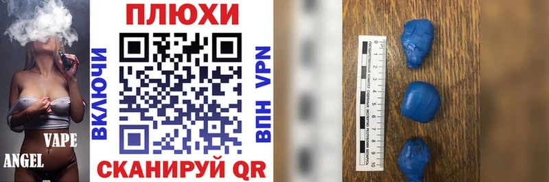 ГАШ хэш  Купить  Белая Калитва 