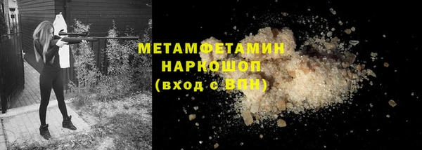 стаф Гусиноозёрск