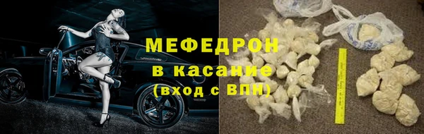 меф VHQ Гусев
