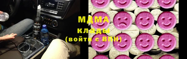 амфетамин Гусь-Хрустальный