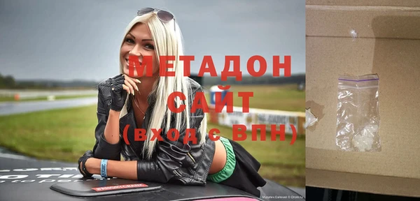 меф VHQ Гусев