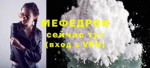 стаф Гусиноозёрск