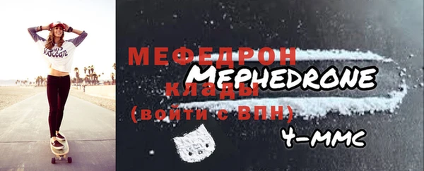 стаф Гусиноозёрск