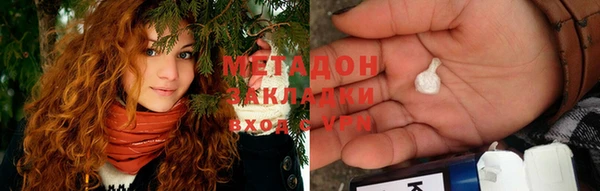 меф VHQ Гусев