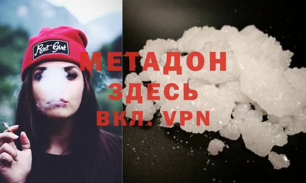 амфетамин Гусь-Хрустальный