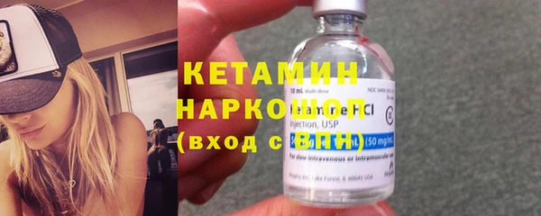 стаф Гусиноозёрск