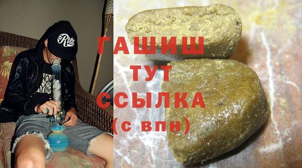 меф VHQ Гусев