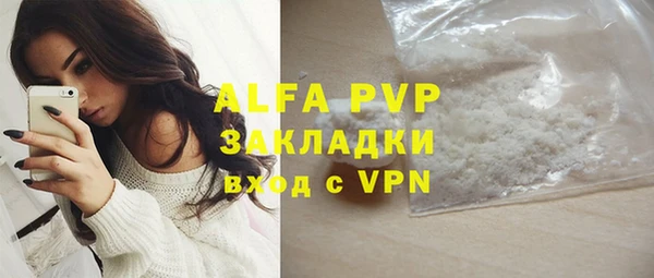 амфетамин Гусь-Хрустальный