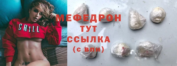 меф VHQ Гусев