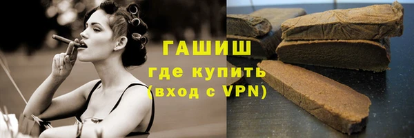 меф VHQ Гусев