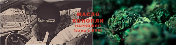амфетамин Гусь-Хрустальный