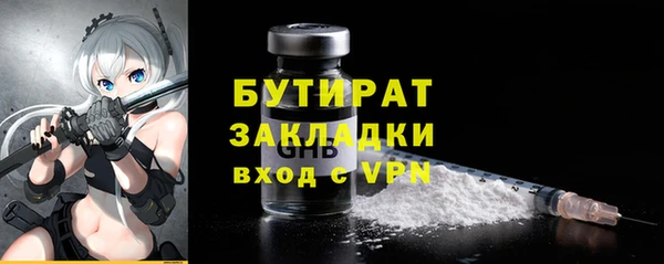 амфетамин Гусь-Хрустальный