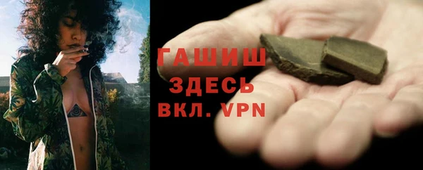 стаф Гусиноозёрск