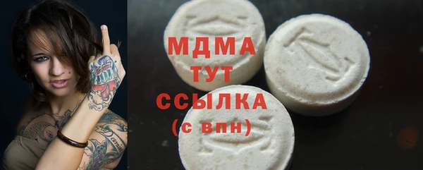 меф VHQ Гусев