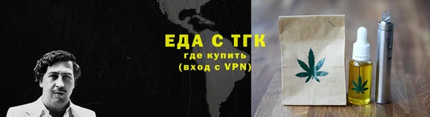 стаф Гусиноозёрск