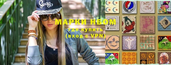 стаф Гусиноозёрск