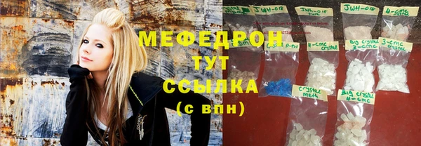 стаф Гусиноозёрск