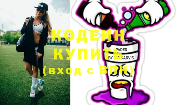 стаф Гусиноозёрск