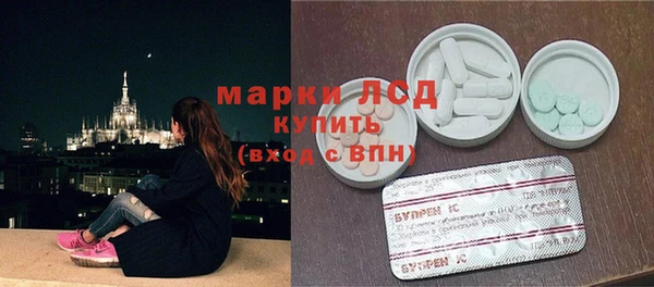 стаф Гусиноозёрск