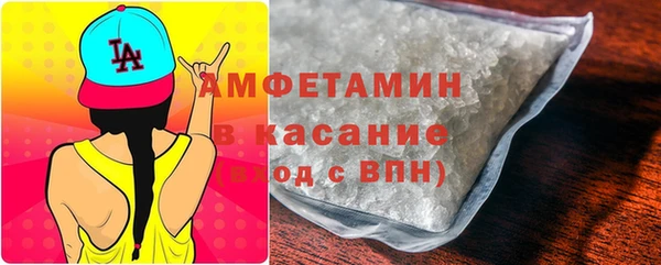 меф VHQ Гусев