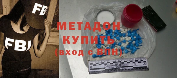 амфетамин Гусь-Хрустальный