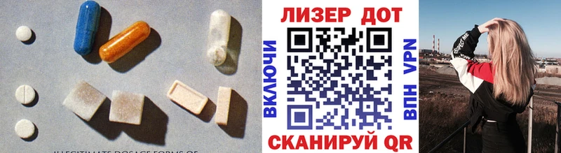 Купить закладки  Белая Калитва  ЛСД экстази ecstasy 