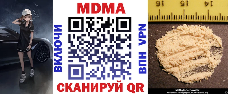 Купить  Белая Калитва  MDMA Molly 