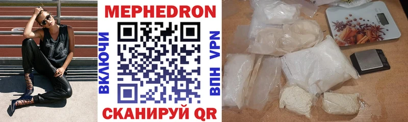 Купить где  Белая Калитва  Меф кристаллы 