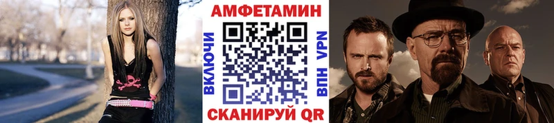 Купить закладки  Белая Калитва  МЕТАМФЕТАМИН кристалл 