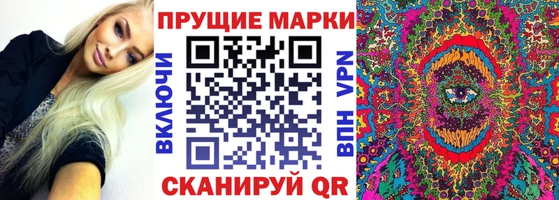 Купить закладки  Белая Калитва  Наркотические марки 1,8мг 