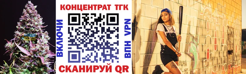 Дистиллят ТГК концентрат Купить где Белая Калитва